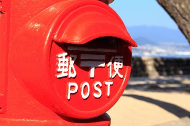 red post box in Iwakuni, Japan clipart