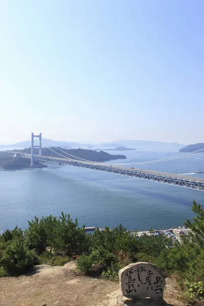 Great Seto Bridge Seto Ohashi Bridge — Stock Photo, Image