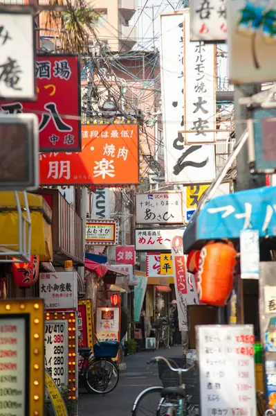 Japonya Pazar Caddesinde Pankartlar Ziyaretçiler — Stok fotoğraf