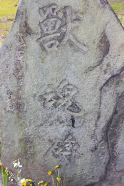 Parkta Çince sembolleri olan anıt taşının manzarası