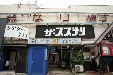 Çin 'de küçük bir şehir, tipik sokak manzarası. 