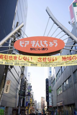  Şehirde Japonca işaretler hiyeroglifler var, kapatın.