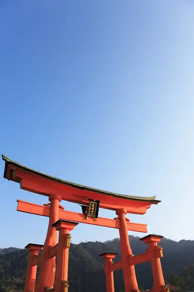 Uma Vista Grande Torii Ilha Miyajima — Fotografia de Stock