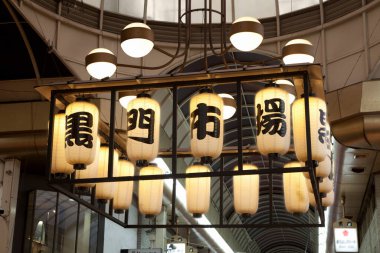 Atari salonunda asılı geleneksel Japon fenerleri.