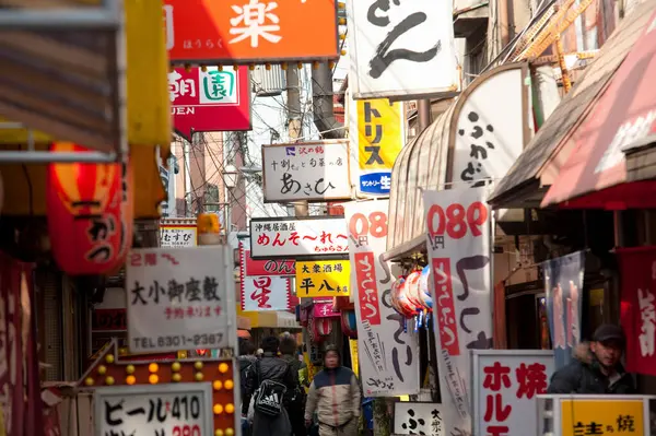 Bannerek Látogatók Piaci Utcán Japánban — Stock Fotó
