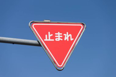 Şehirdeki kırmızı trafik işaretinin kapatılması