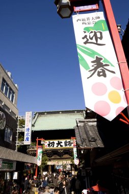 Nishiarai 'deki Nishiarai Daishi Sojiji Tapınağı yakınlarındaki insanlar