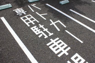 Şehirdeki yol işaretleri