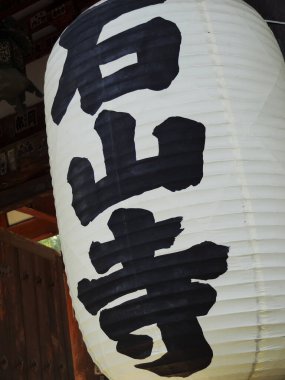 Geleneksel Japon feneri, yaklaş.