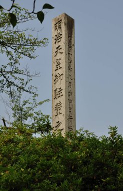 Taşın üzerinde Çince el yazısı hiyeroglifleri olan anıtın görüntüsü