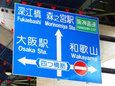 Yön tarifli Japon yolu trafik işareti