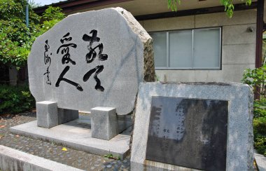 Yazın geleneksel Japon tapınağı manzarası