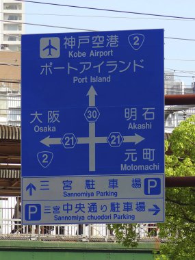 Yön tarifli Japon yolu trafik işareti