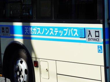 Japon şehir otobüsü giriş tabelasının yan görüntüsü
