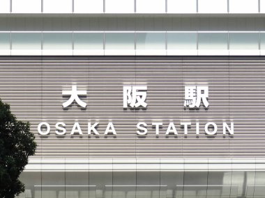 Japonya 'daki tren istasyonu manzarasında harfler var.