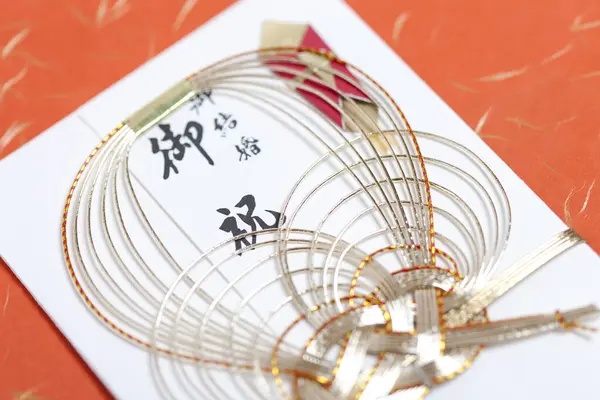 Enveloppe Met Mooie Aziatische Stijl Decoratie — Stockfoto