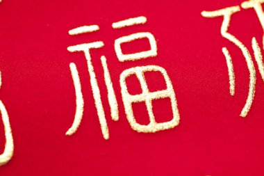 Kırmızı arkaplan yakın plan görünümlü Çince karakterler