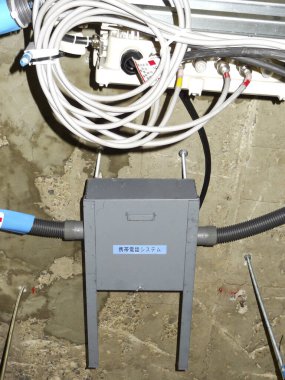 Binada kablolar olan elektrik kutusu.