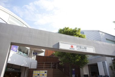 Modern şehir mimarisi gündüz görünümü 