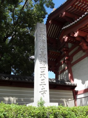 Japonya 'daki geleneksel Japon tarzı binalar..