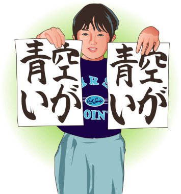 Gülümseyen kız elinde iki el yazısı posteri tutuyor.