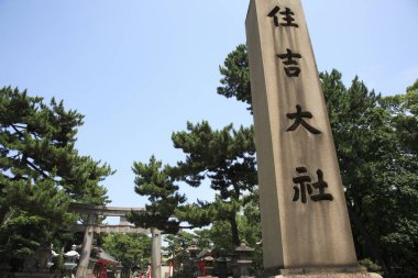 Kanji Karakterleri Parkta Geleneksel Japon Taş Anıtı