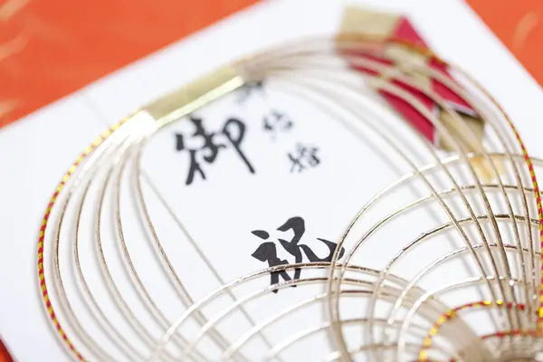 Enveloppe Met Mooie Aziatische Stijl Decoratie — Stockfoto
