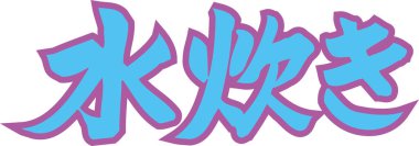 Beyaz arkaplanda mavi Japon harfleri yazılı