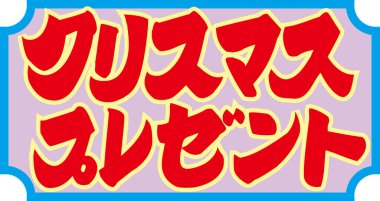 Çince yazı sembolleri, kavramsal resim