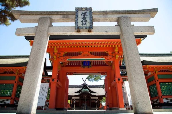 Tempio Giapponese Giappone Sullo Sfondo Della Natura — Foto Stock