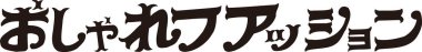 Beyaz arkaplanda Japonca harfler yazılı