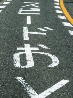 Japonya 'da beyaz tabelalı boş asfalt yol