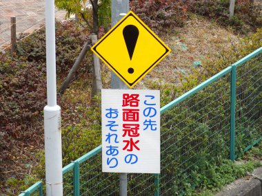 Japon selinin yukarısındaki sarı uyarı uyarısı açık hava uyarısı