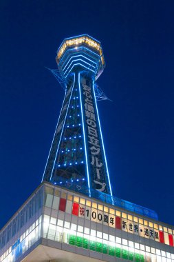 Tsutenkaku (Tsutenkaku) Osaka-shi, Osaka Naniwa-ku, Japonya 'da bulunan bir gözlem kulesidir..