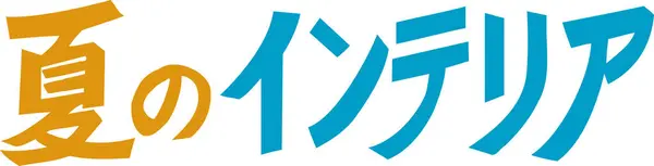 Blå Orange Japanska Bokstäver Skrivna Vit Bakgrund — Stockfoto