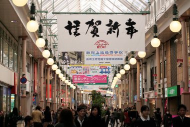 İnsanlar alışveriş alanında Japonya 'nın caddesinde yürüyor.