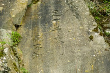stone wall of the ancient japanese temple
