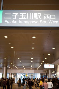 Tokyo, Japonya 'daki Futako-tamagawa İstasyonu' ndaki tabela..