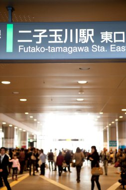 Tokyo, Japonya 'daki Futako-tamagawa İstasyonu' ndaki tabela..