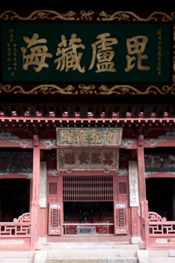 Geleneksel Asyalı alıcı detay görünümü