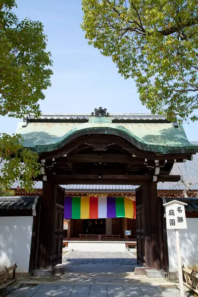 Scénický Záběr Krásné Starověké Japonské Svatyně — Stock fotografie