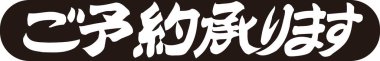 Beyaz arkaplan üzerine yazılmış Japonca metin 