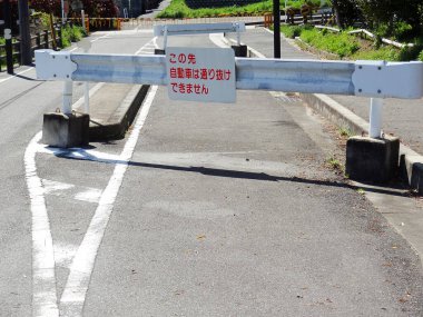 Kapalı bir sokak kapısı ve üzerinde bir tabela var.