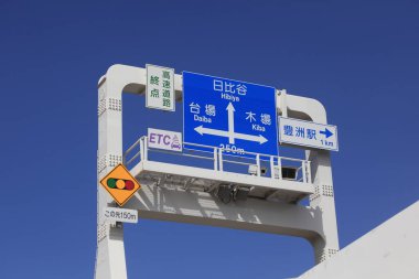 Tokyo 'daki trafik levhası 
