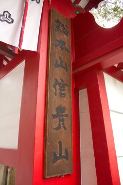 Geleneksel Asya sanatını temsil eden eski bir tapınak. Her detay, insanlar ve onların inançları arasındaki derin bağı yansıtıyor..