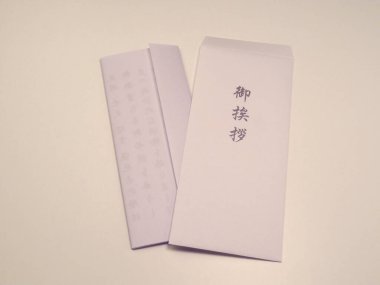 Japon geleneksel kağıt zarfını kapatın.