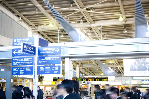 Personer Terminal Tokyo Japan — Stockfoto