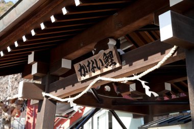 Budist tapınak mimarisi görüşü, Japonya