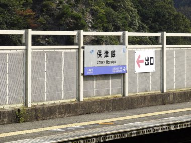 Japonya 'daki eski Japon tren istasyonu.
