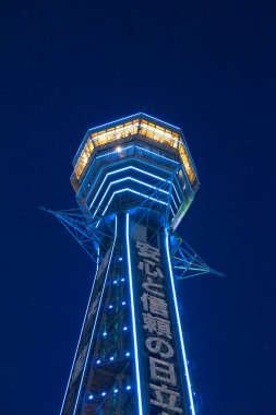 Tsutenkaku (Tsutenkaku) Osaka-shi, Osaka Naniwa-ku, Japonya 'da bulunan bir gözlem kulesidir..